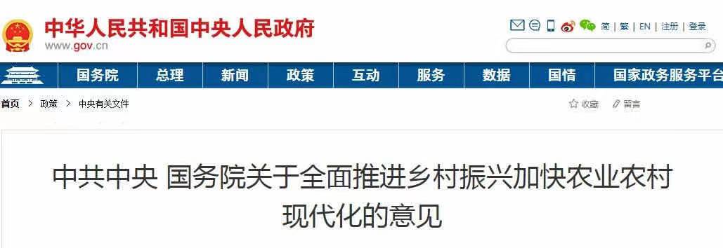 石墨烯与乡村振兴,强化产业促进乡村振兴