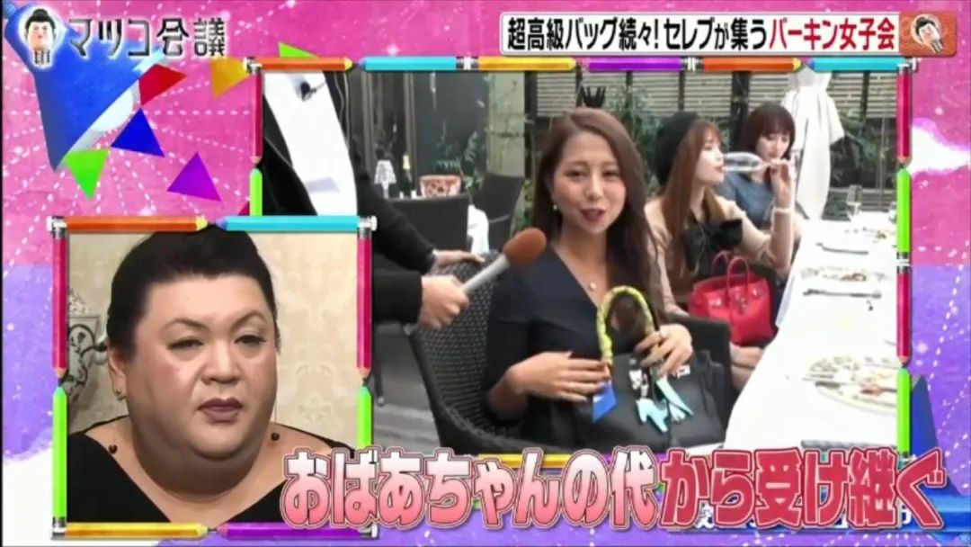 三十而已富太太圈照片,三十而已太太圈爱马仕片段