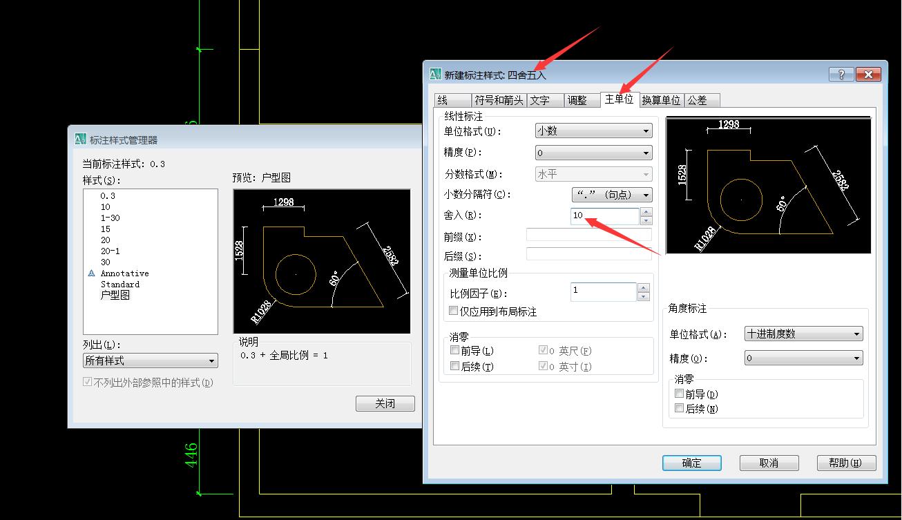 cad标注学习教程,cad左边的标注工具栏怎么调出来
