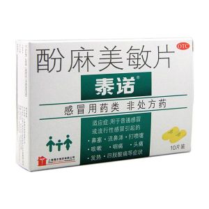 感冒药的品种大全,感冒用药大常识