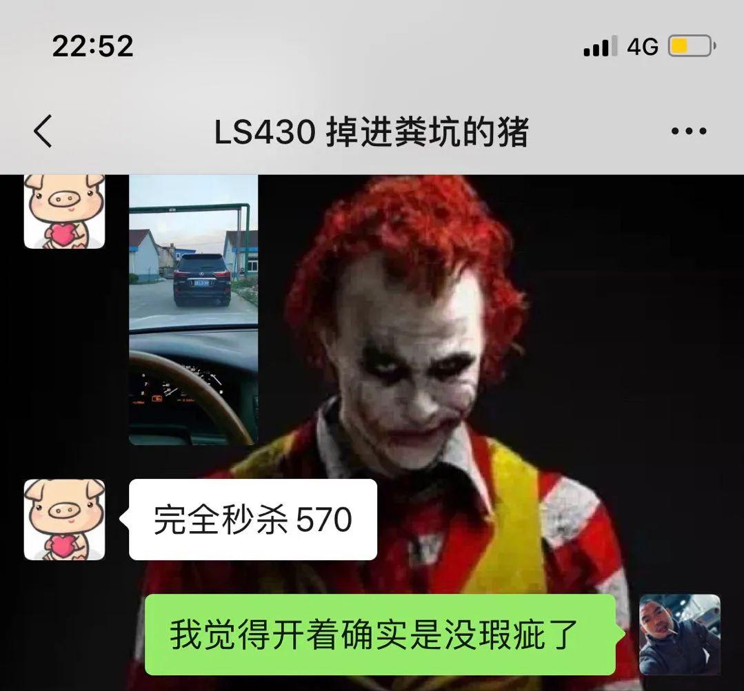 怪兽修车:翻新一辆2005年凌志LS430,当年百万经典车,满血复活