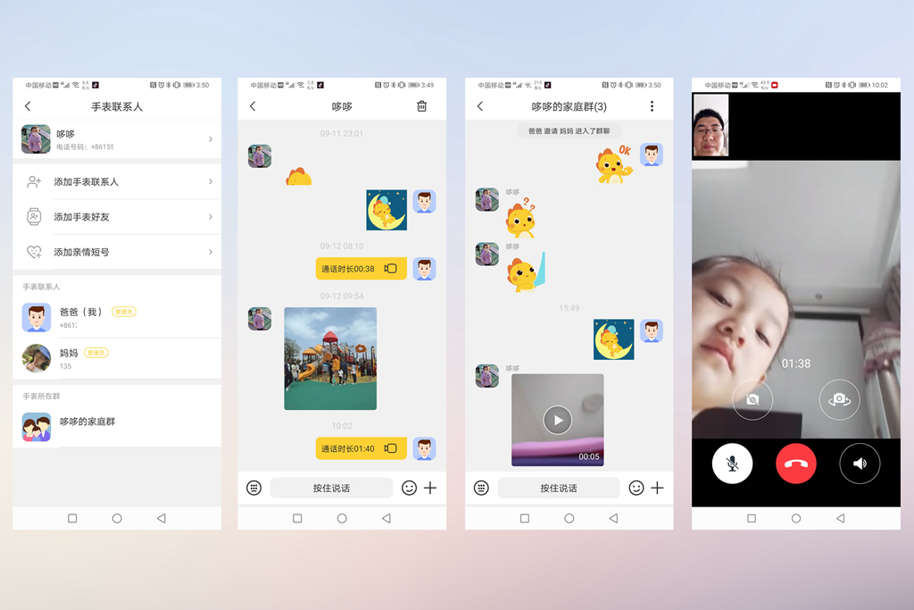 360s2手表vs小天才z6手表,360儿童手表s2深度体验