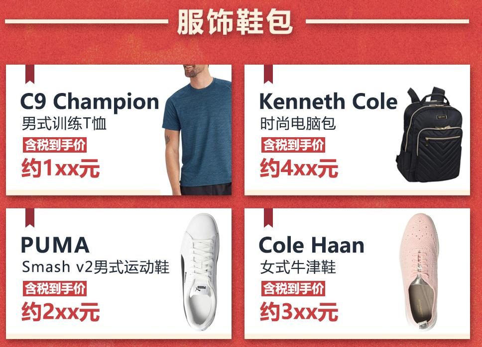 跨境电商亚马逊618有活动吗,618京东优惠