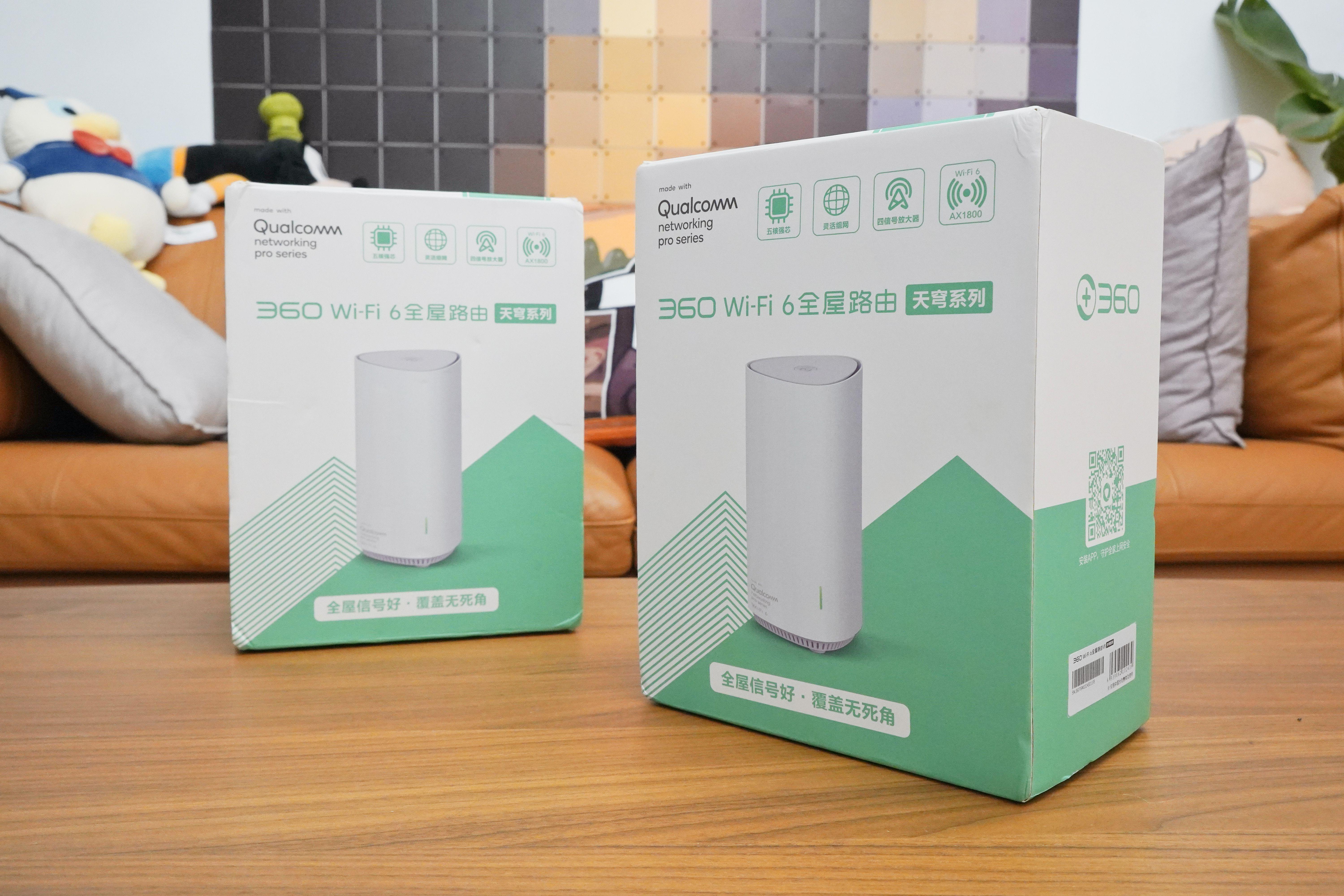 360wifi6全屋路由v6,360wifi6全屋路由组网
