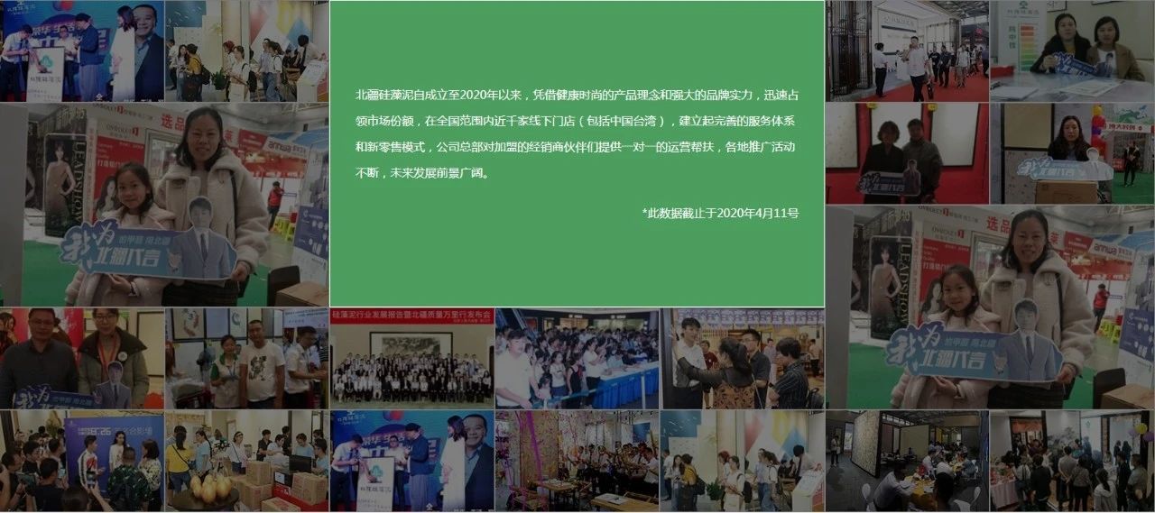北疆硅藻泥排行,兰舍硅藻泥和北疆硅藻泥哪个好