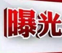 潍坊哪个小区不给办房产证,政府督促潍坊楼盘办房产证