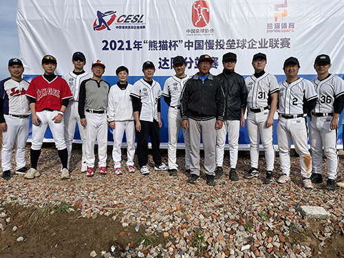 2023熊猫杯慢投垒球,2023熊猫杯慢投垒球全国总决赛