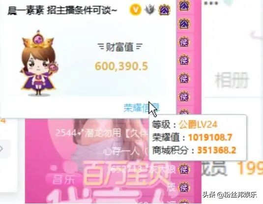 有了大哥不和文儿玩,素素回应有她拉团战,给文儿刷了不下20万