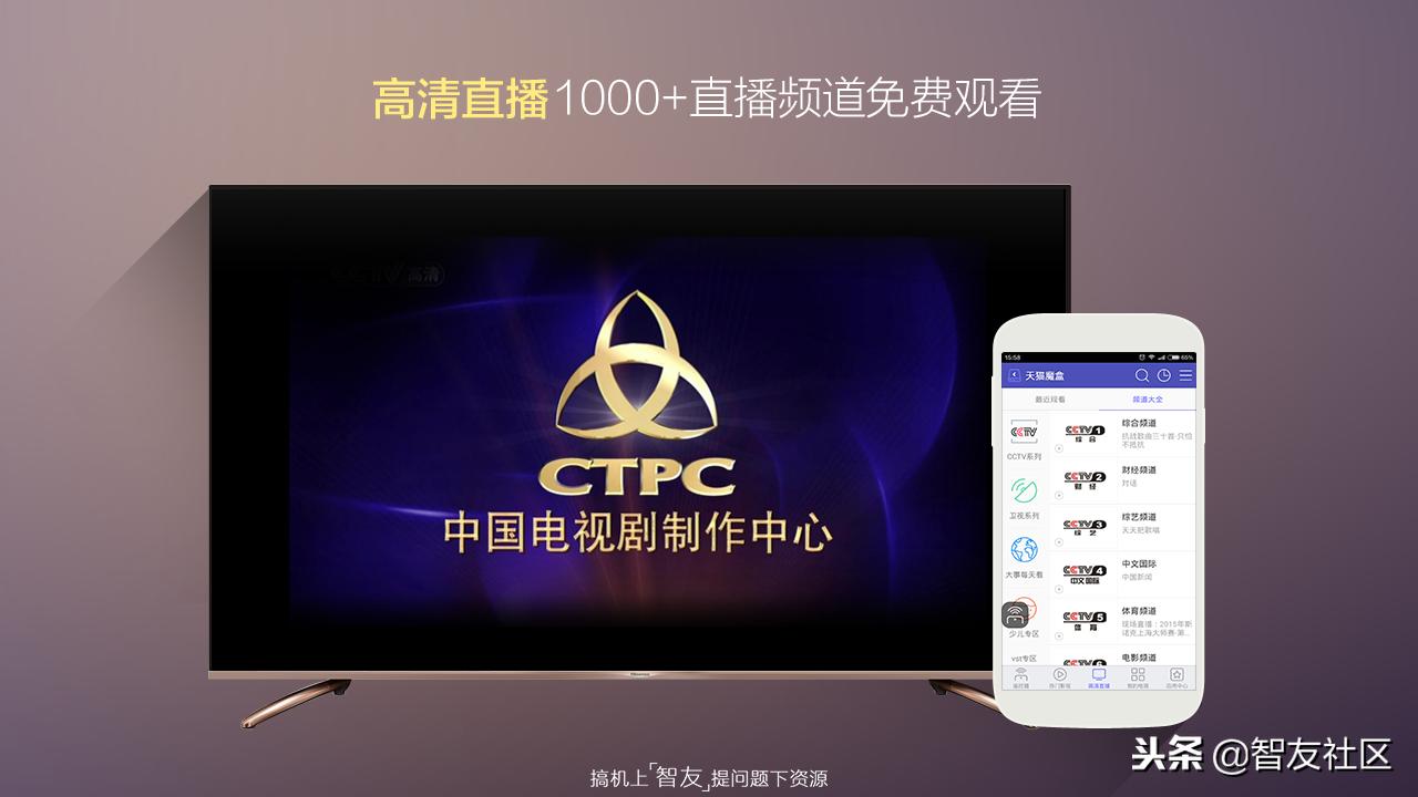 旧手机变机顶盒教程,废旧手机改装网络机顶盒