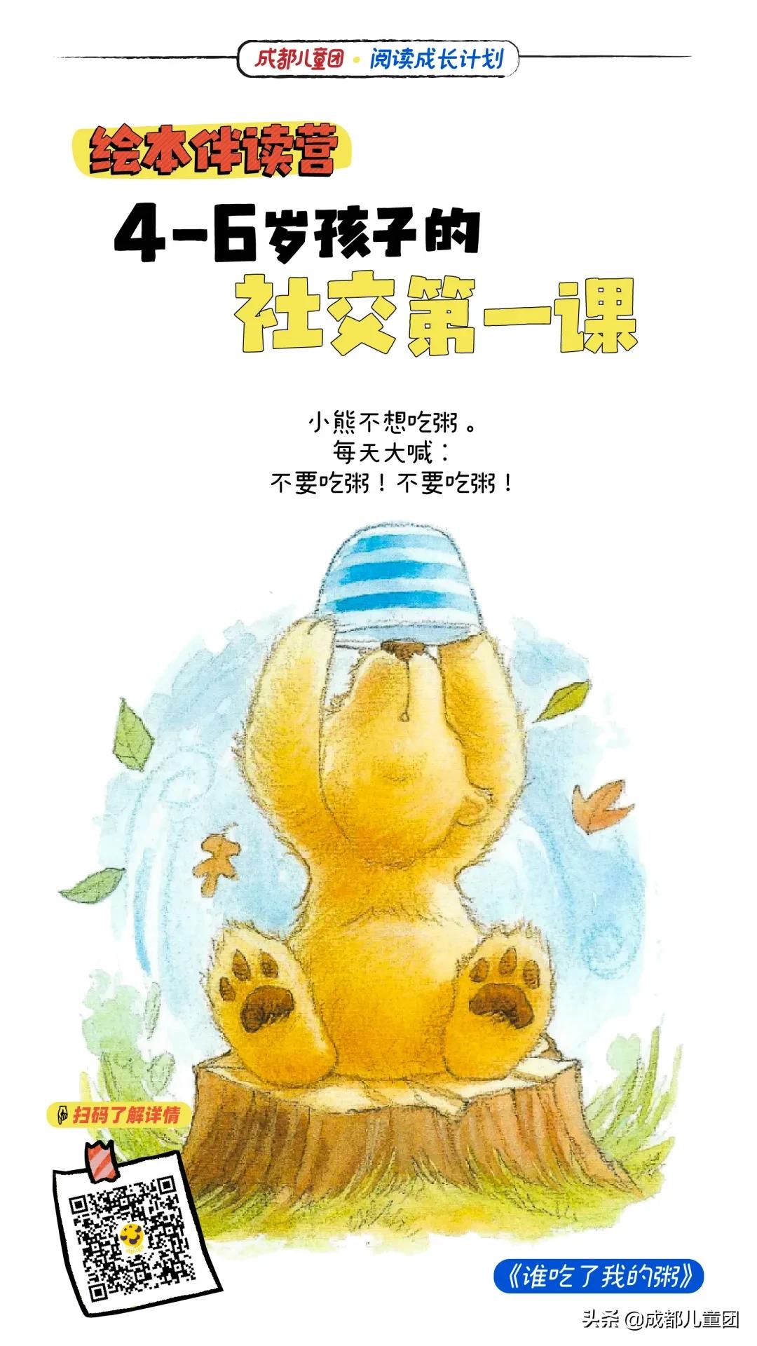 绘本如何读出最大的价值,绘本如何赏析和精读更有效