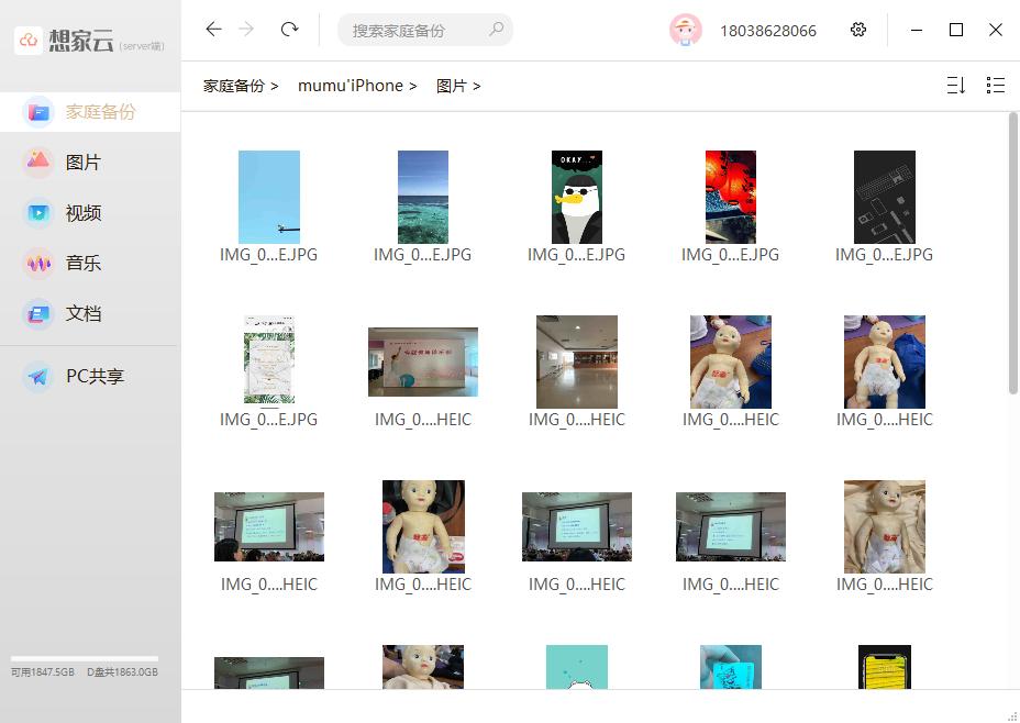 联想天逸510smini是电脑吗,联想天逸510smini主机和笔记本