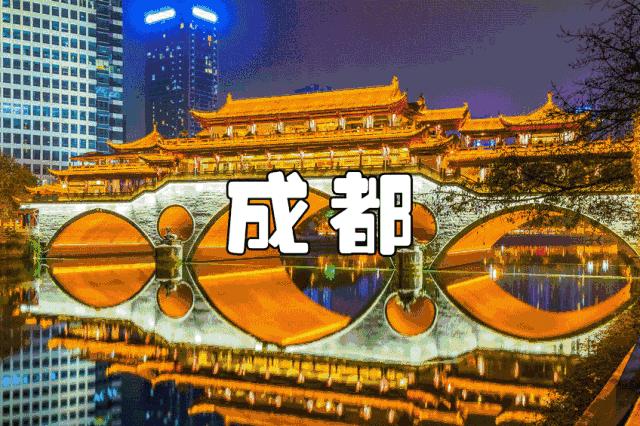 成都必吃的十道美食介绍,来成都一定要吃的10大美食小吃