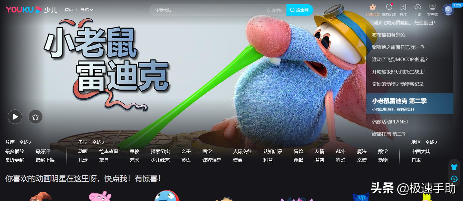 优酷看视频没声音怎么办,优酷自己发的弹幕怎么看不见