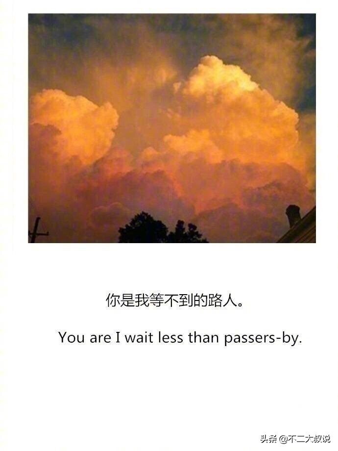 英汉互译的深情句子,中英文唯美爱情句子