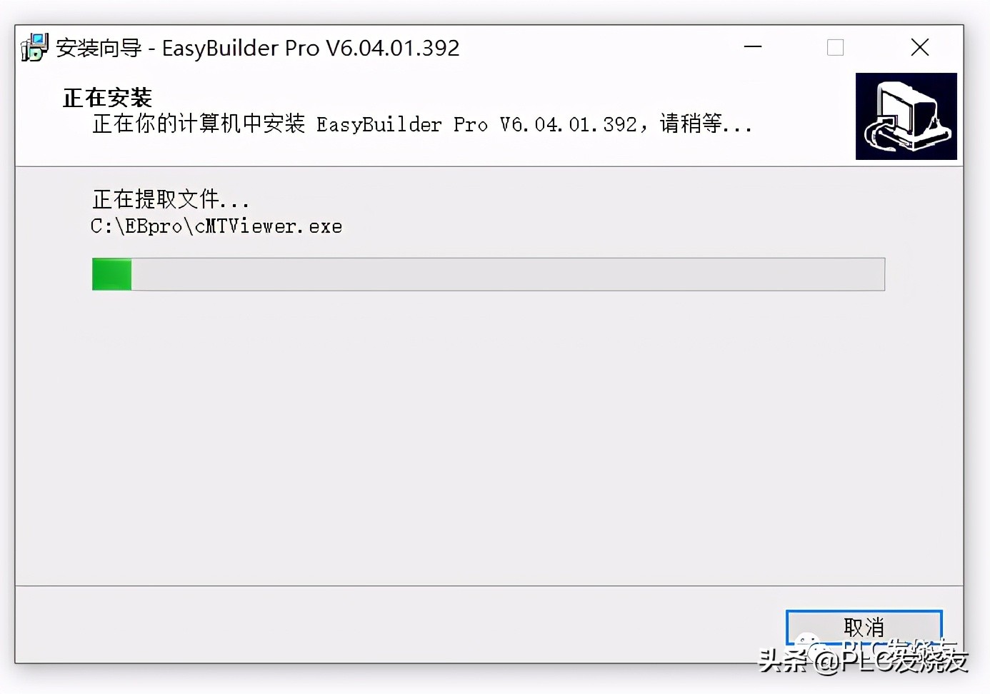 威纶通触摸屏编程软件下载方法,威纶通easybuilderpro自建图库