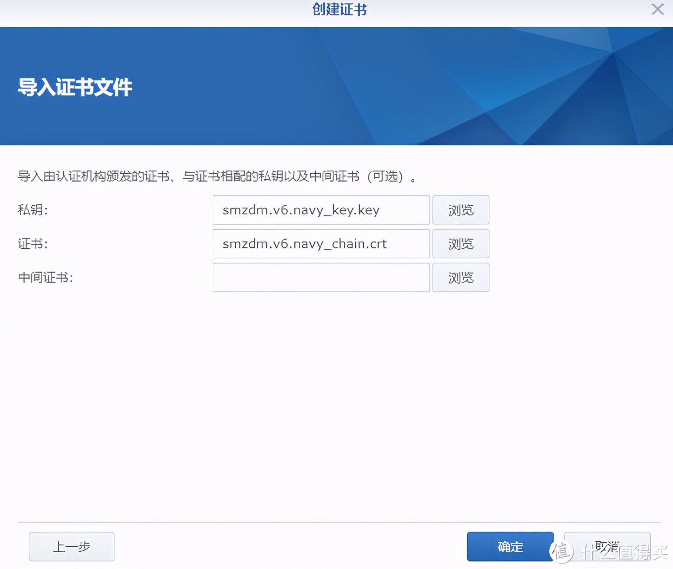 给群晖怎么建立个人云,群晖ddns域名需要备案吗