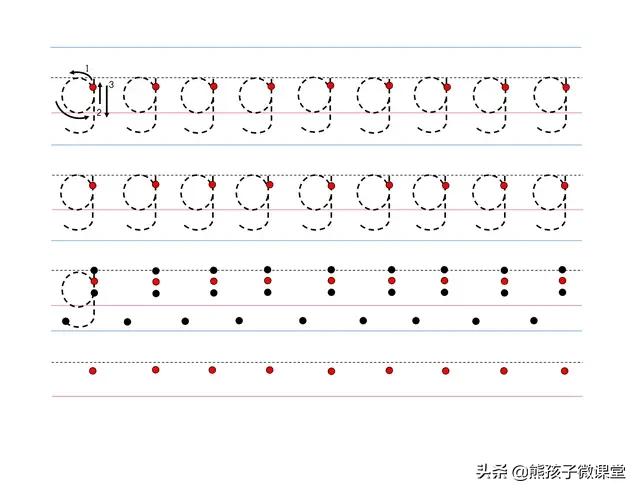 幼小衔接拼音控笔练习图片,幼小衔接拼音认读21天