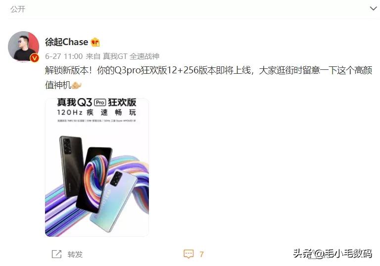 华为小米vivooppo苹果三星哪个好,最新华为小米oppovivo哪个更好