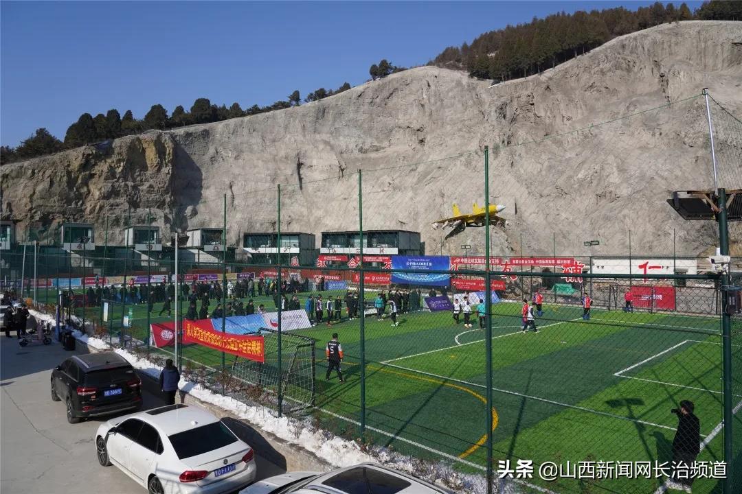 长治学院足球比赛,长治医学院足球赛