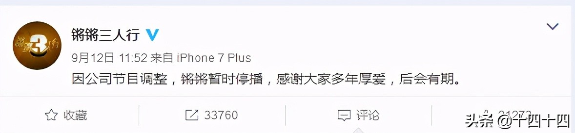 这才是国产良心综艺,豆瓣9.6分这部国产良心纪录片