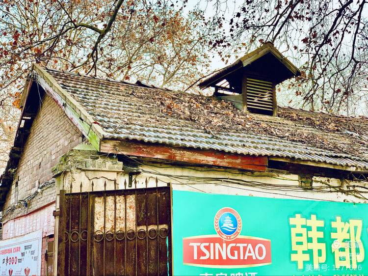 新安老家怀旧行，洛玻砂岩矿成为历史，洛阳水泥厂辉煌不再