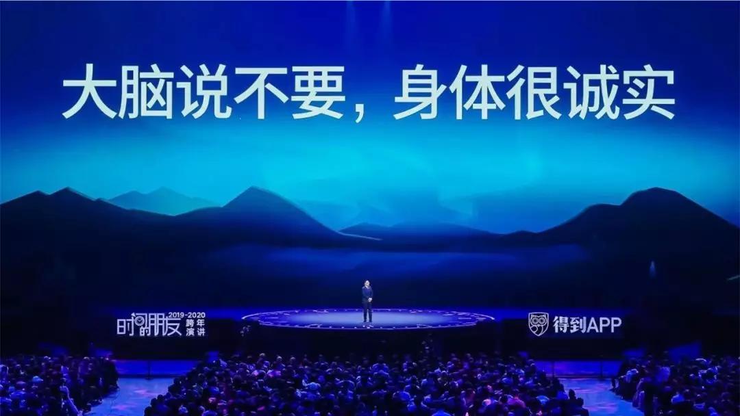 做时间的朋友跨年演讲ppt,跨年演讲ppt完整版