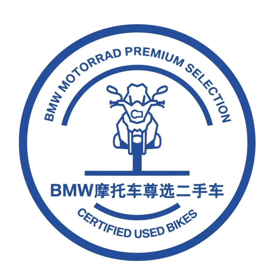 bmw摩托车购买渠道,bmw尊选二手车