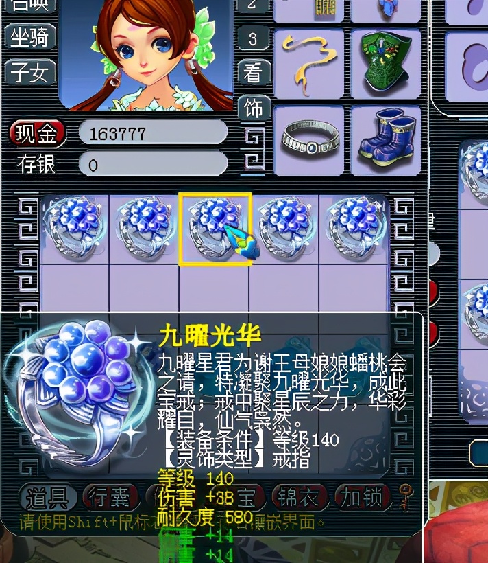 梦幻西游包工头,包工头最后的倔强