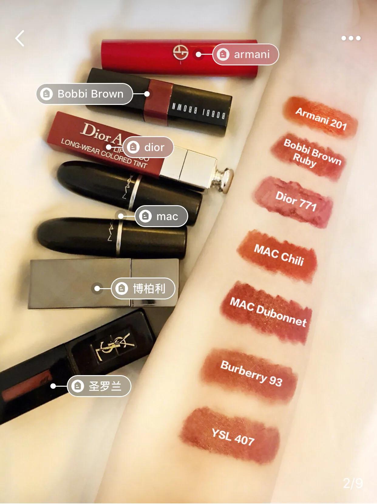 黄皮最爱秋冬超显白的必备热门色口红试色分享，再冷也要美美的