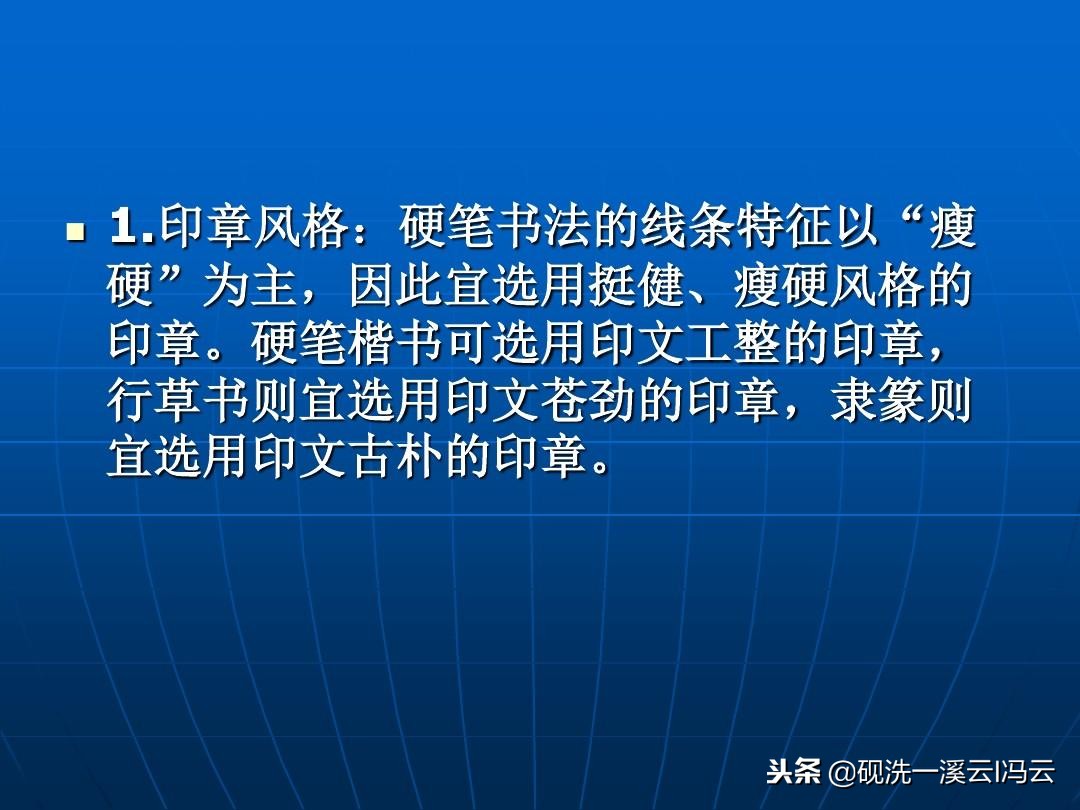 书法印章的白文和朱文是什么意思,书法印章朱文和白文哪种更常用
