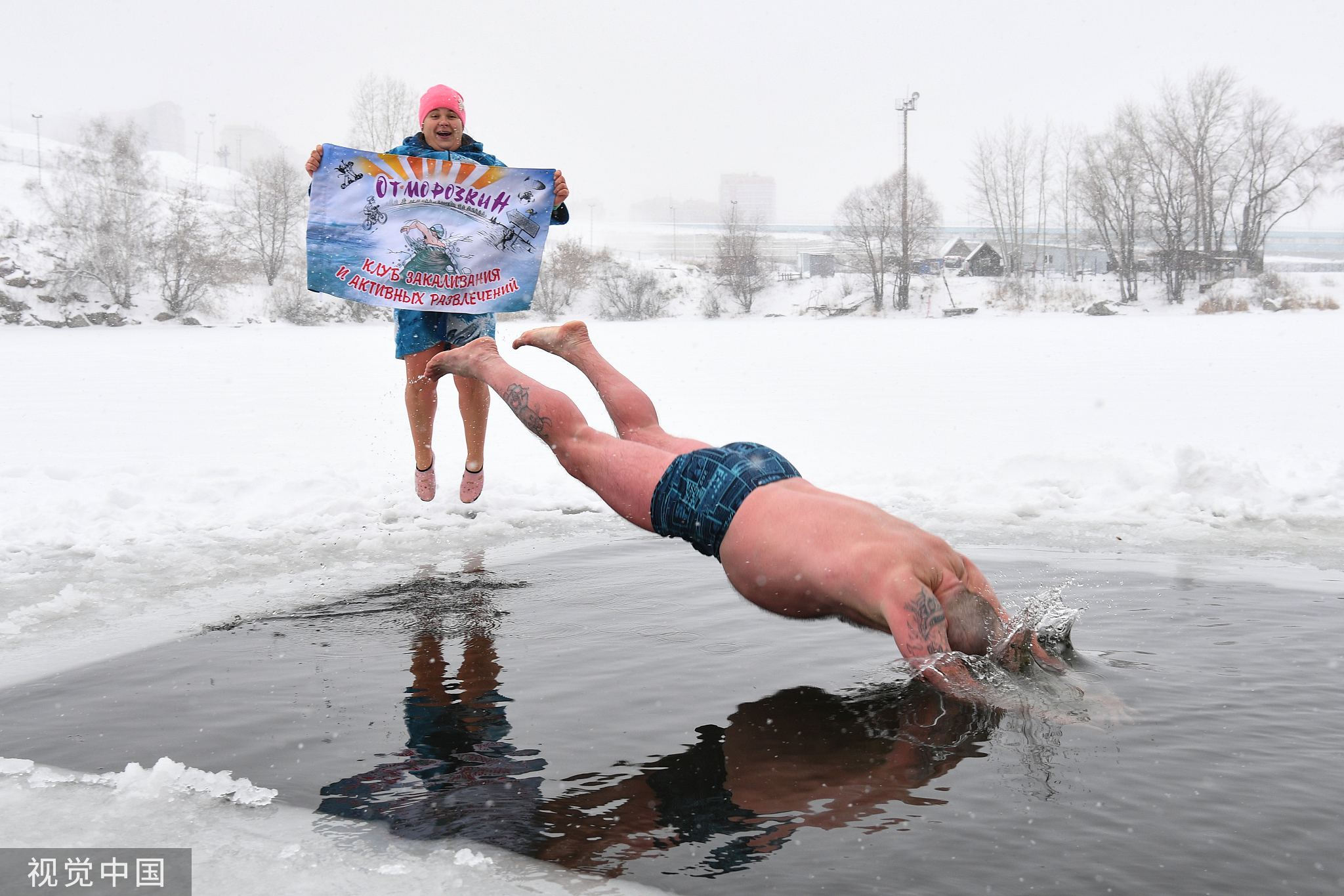 俄罗斯新西伯利亚雪,俄罗斯冰雪湖里冬泳