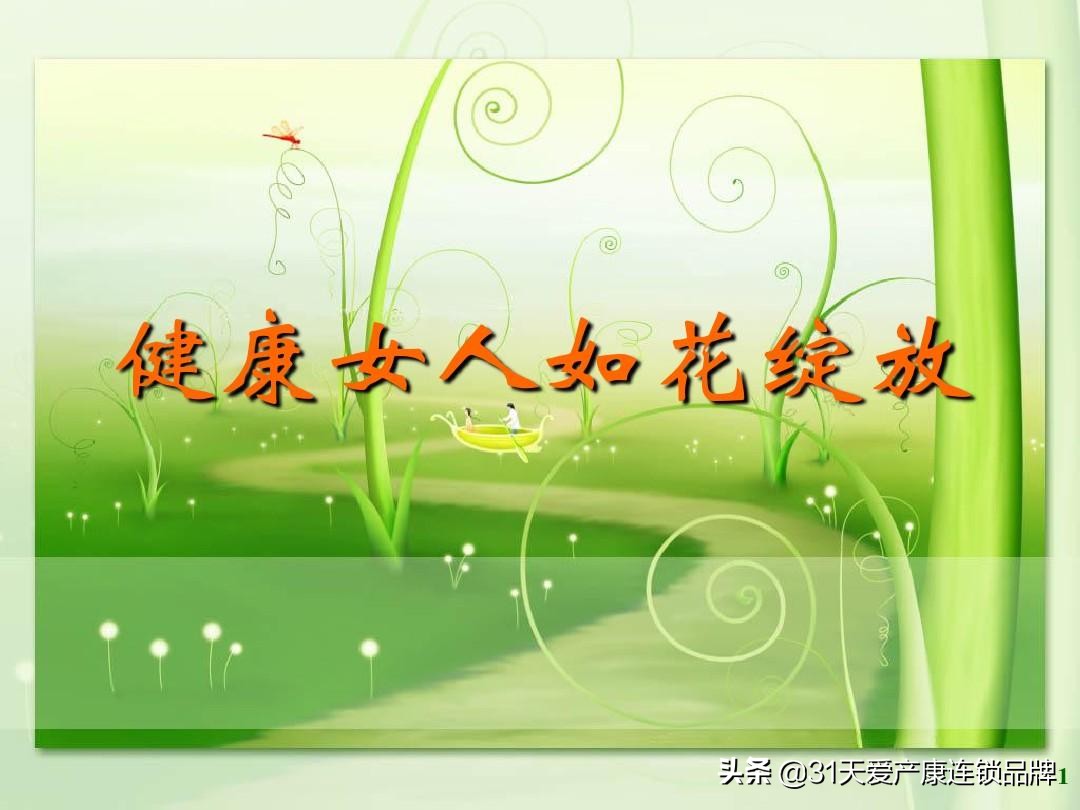 这几类疾病要警惕,哪些妇科症状应及时就医