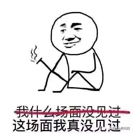 你以为找到了懂行的人当大哥,实际上早已被混乱的市场包围