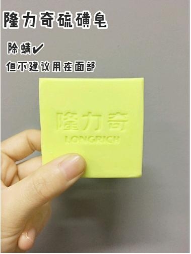 香香的好物!拒做跟风狗!香皂推荐