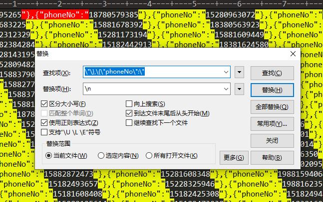 手机号码太差？教你自定义选择手机号码