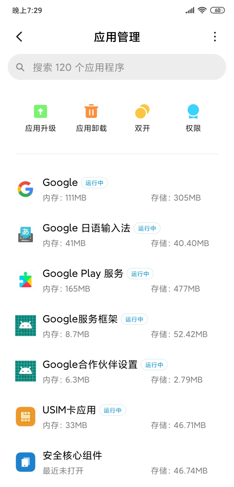 miui不支持谷歌怎么办,不支持谷歌怎么下载实况