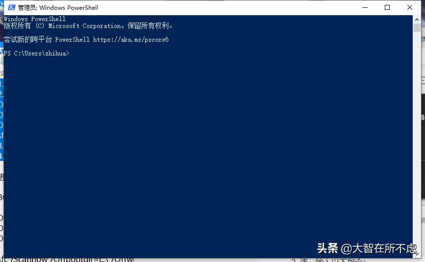 怎么用windows配置工具对系统修复,windows系统修复命令大全