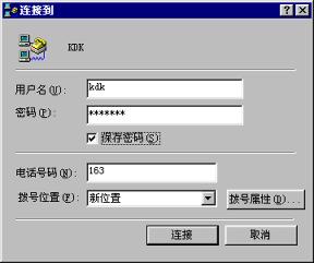 上世纪足球球员,上世纪中国足球队