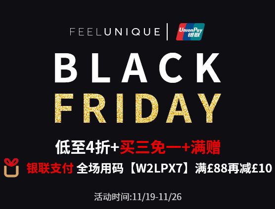 黑五来了游戏,黑五折扣来啦