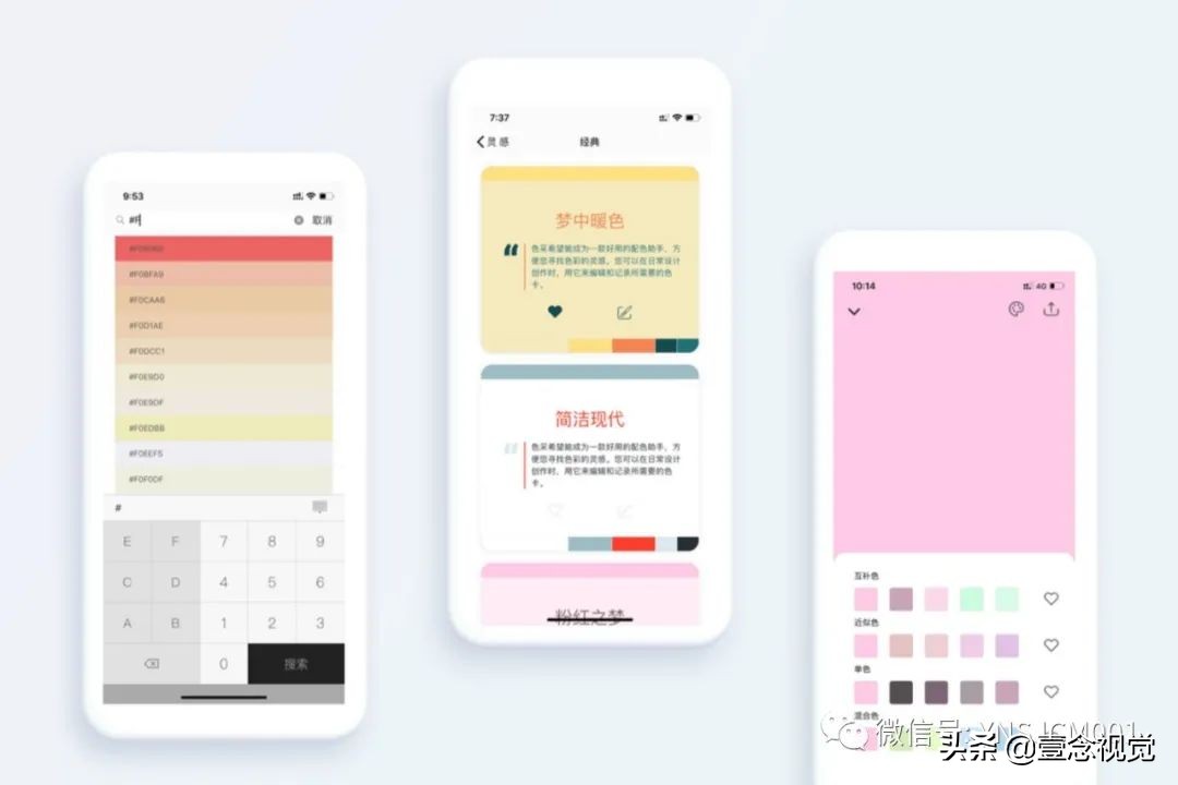 ui设计师必备10大工具,ui设计师必看的app