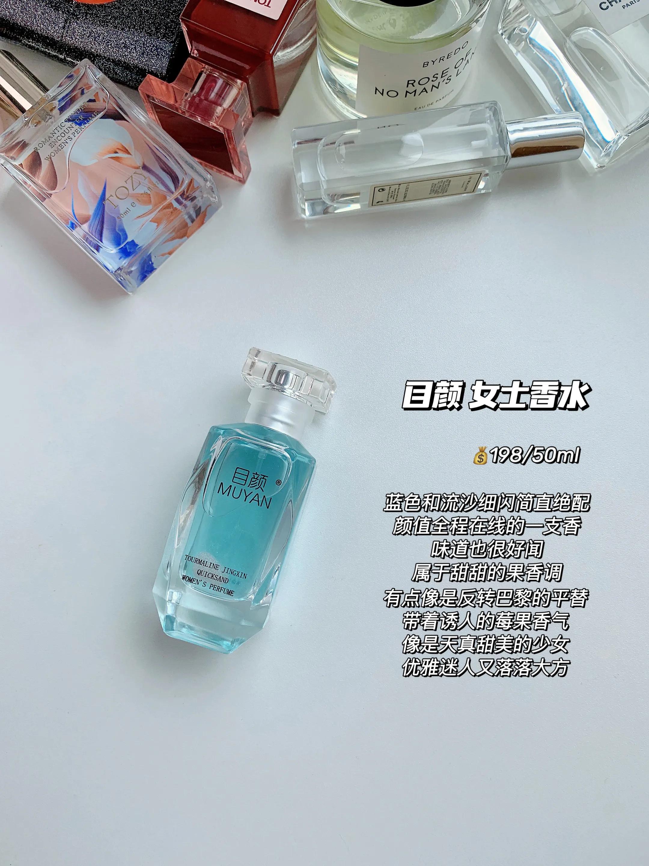 让人上瘾的香水,让人上瘾的香水排行