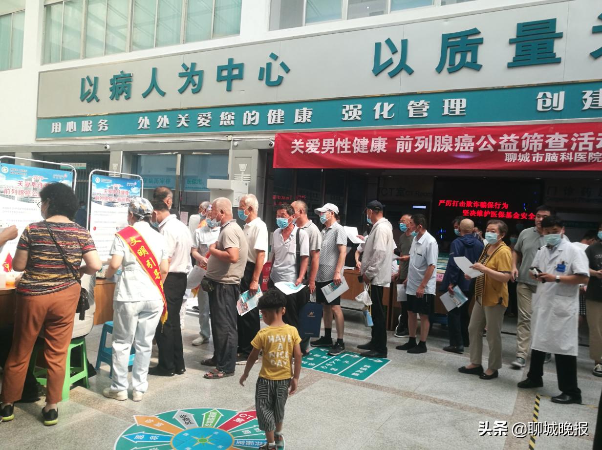 前列腺癌早期筛查科普演讲,前列腺疾病义诊活动简报