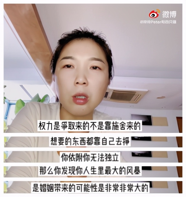 全职太太捐款母校反被骂解读,全职太太捐款回应