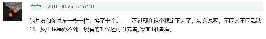 分手后无缝衔接最多能谈多久,分手后无缝衔接真的能原谅吗
