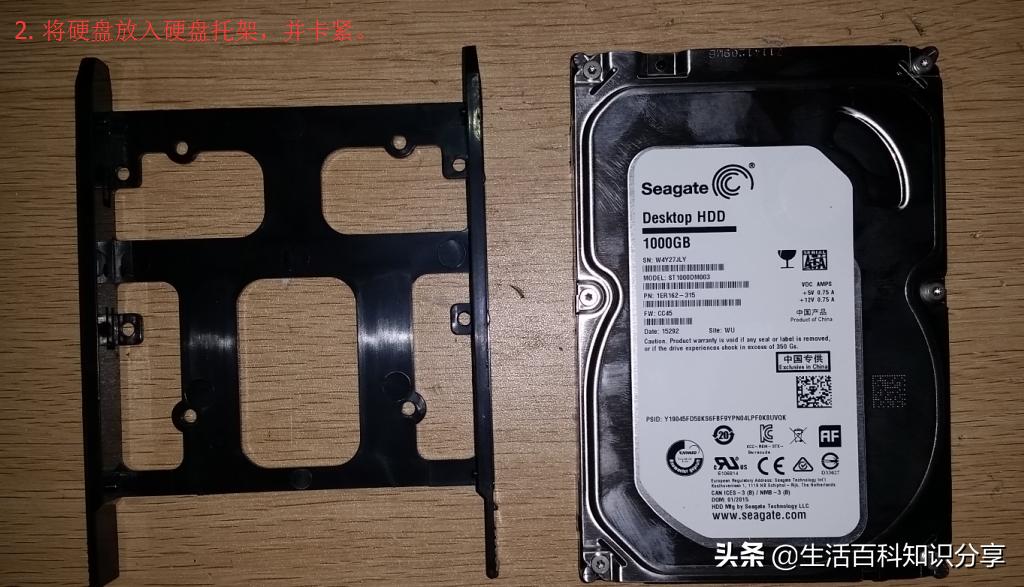 电脑装了机械硬盘后怎么分区,安装了机械硬盘怎么分区