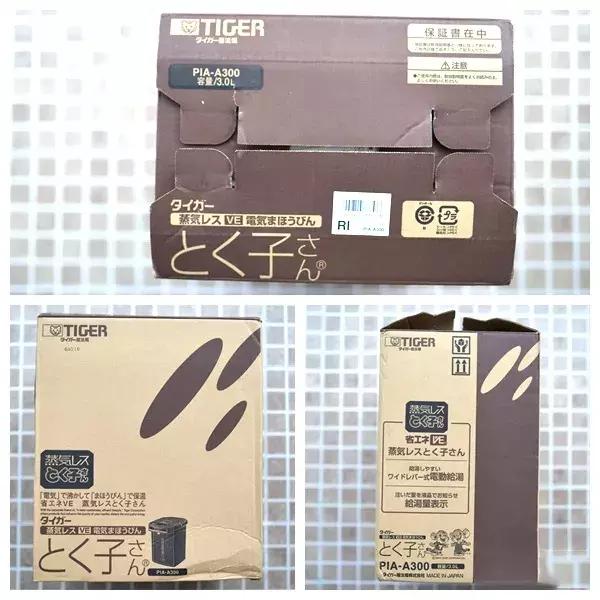 虎牌电热水壶测评,tiger虎牌烧水壶