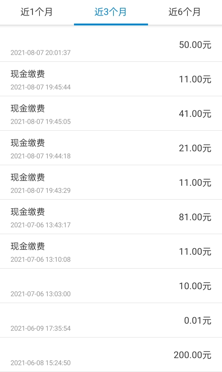 “充话费送手机”,被签约完才知道又上当了