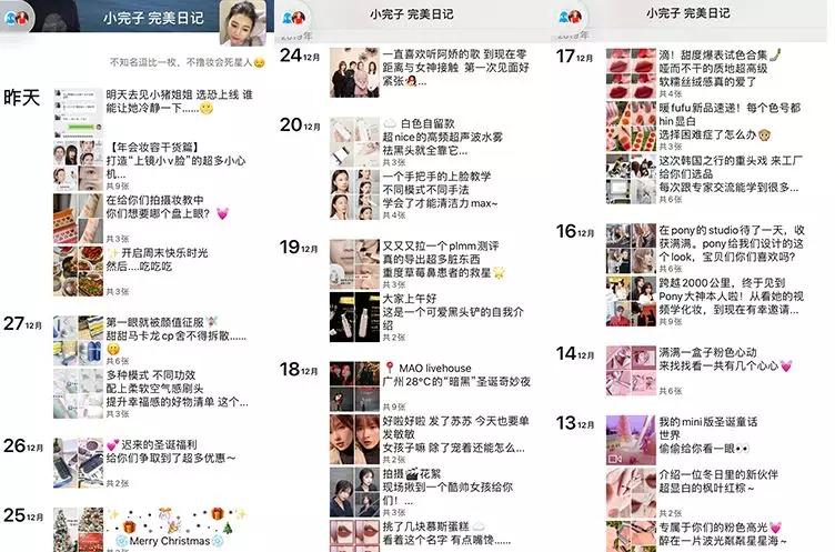 社群营销玩法有哪些,街头社群玩法及技巧