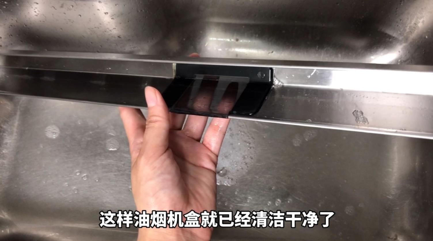 侧吸式油烟机油盒怎么清理,厨房油烟机油太厚用啥能清理干净