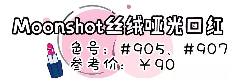 大牌口红不拔干显白试色推荐种草,显白好用的口红推荐